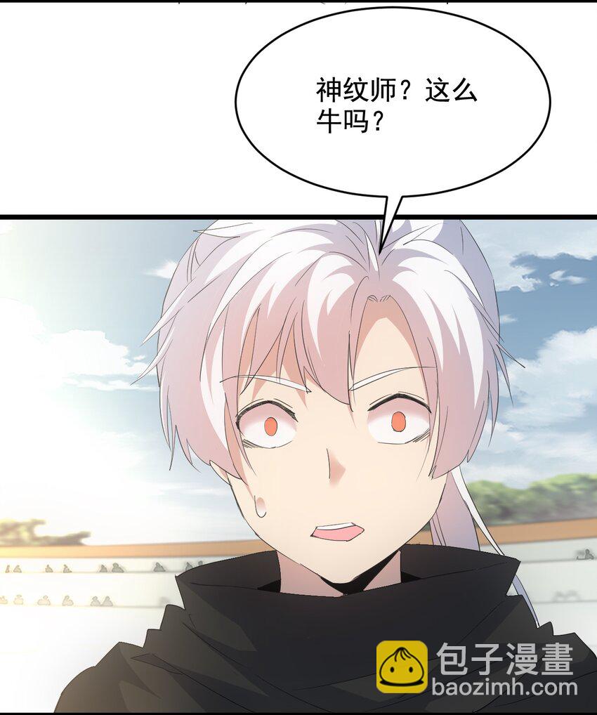 118 燃魂书-第118话