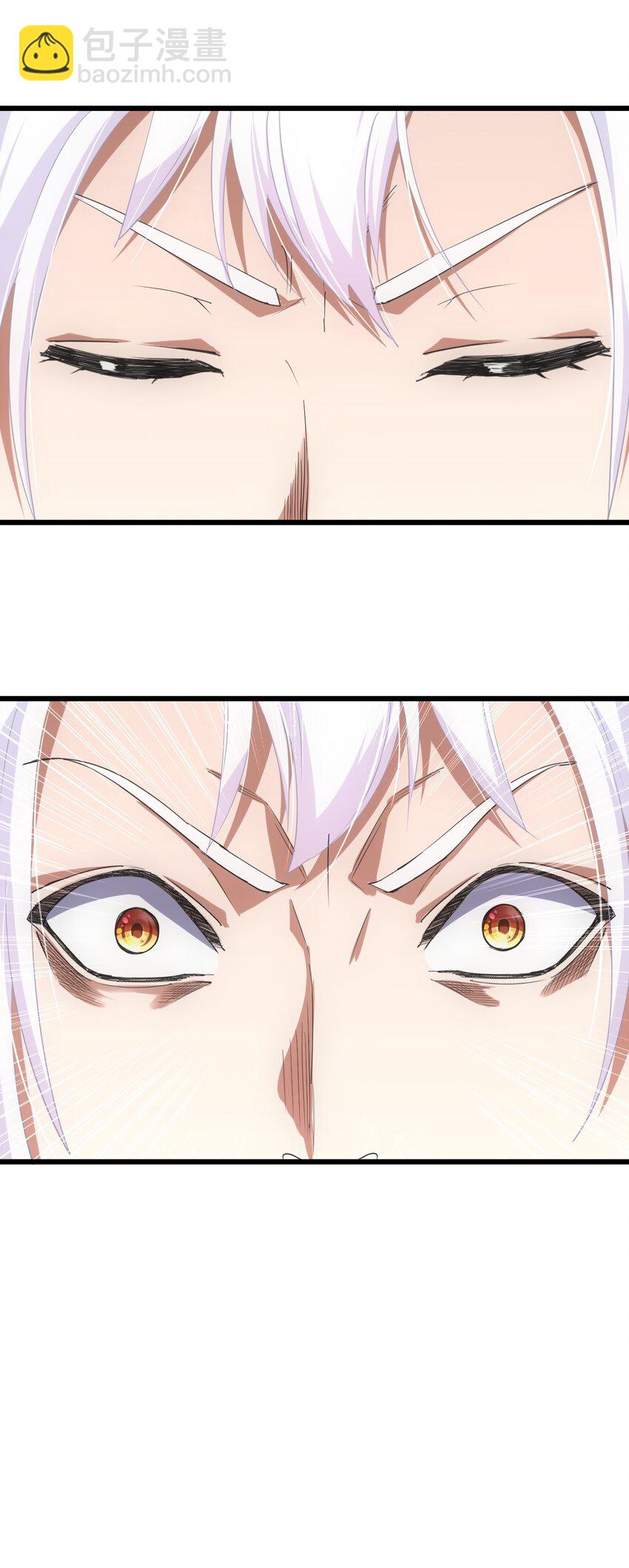 120 共生修炼-第120话