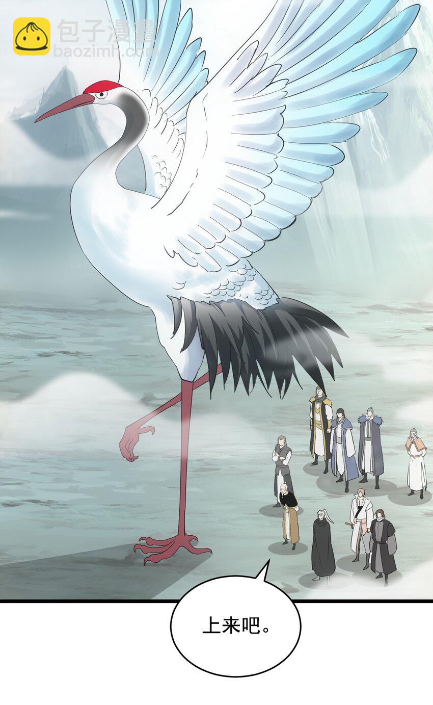 120 共生修炼-第120话