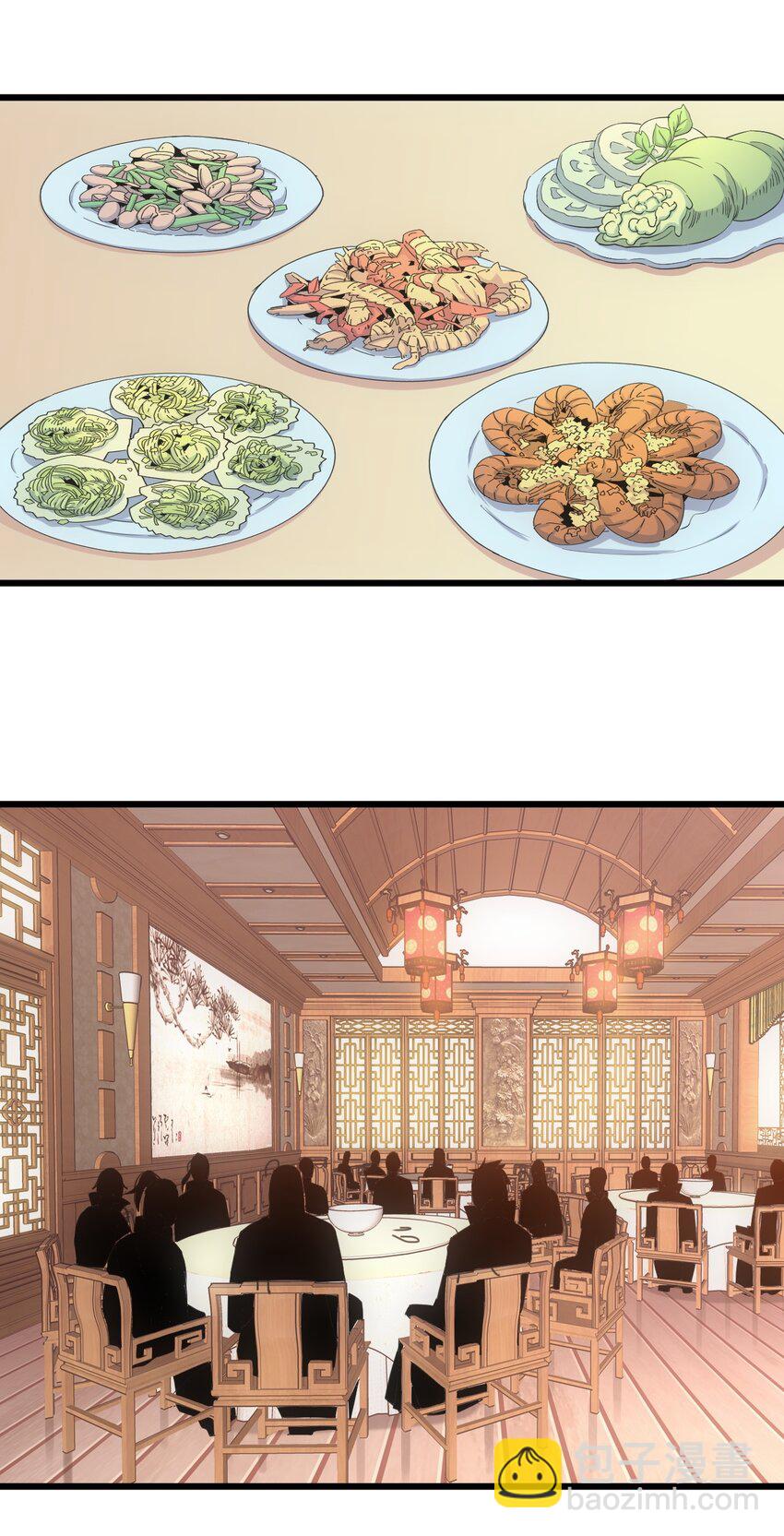 122 赴宴(1/2)-第122话