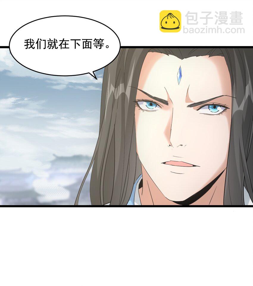 124 竞争对手-第124话