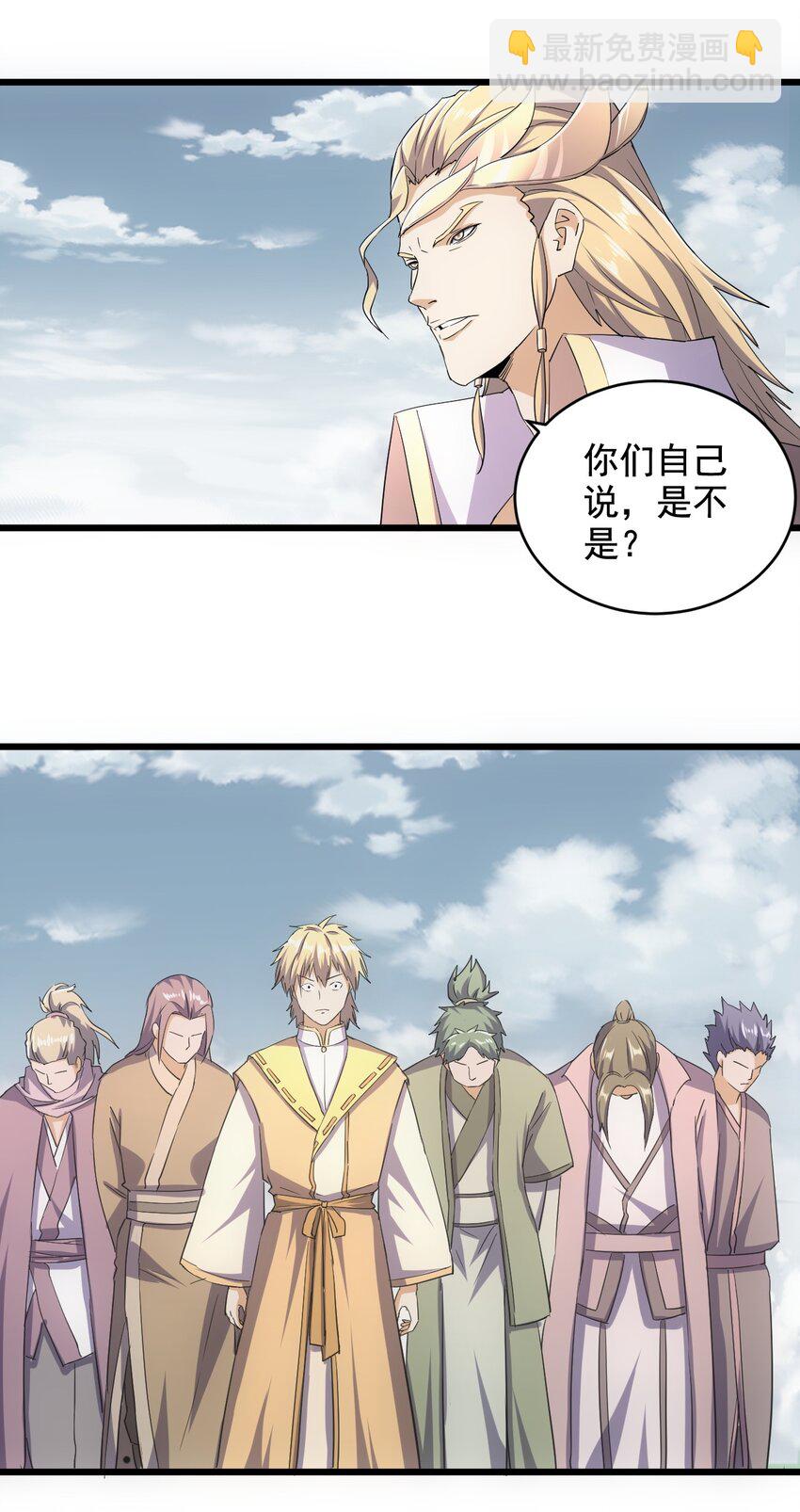 124 竞争对手-第124话