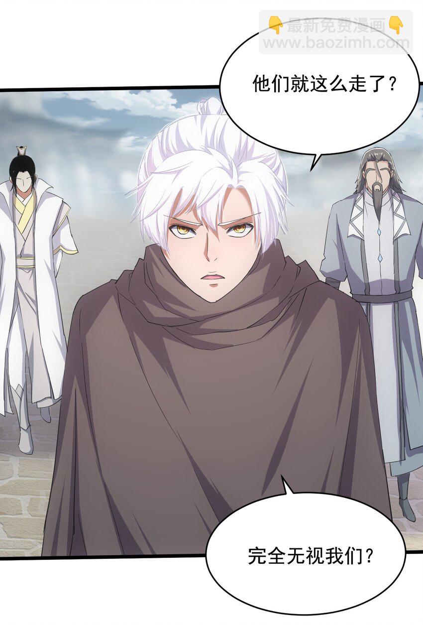 124 竞争对手-第124话