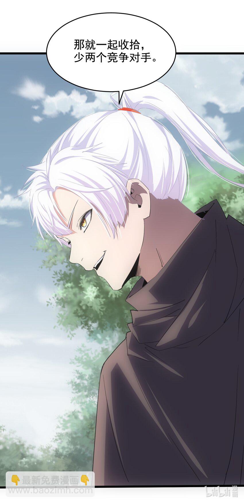 124 竞争对手-第124话