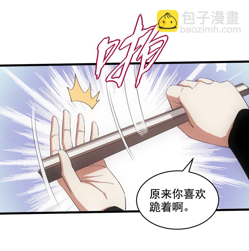 124 竞争对手-第124话