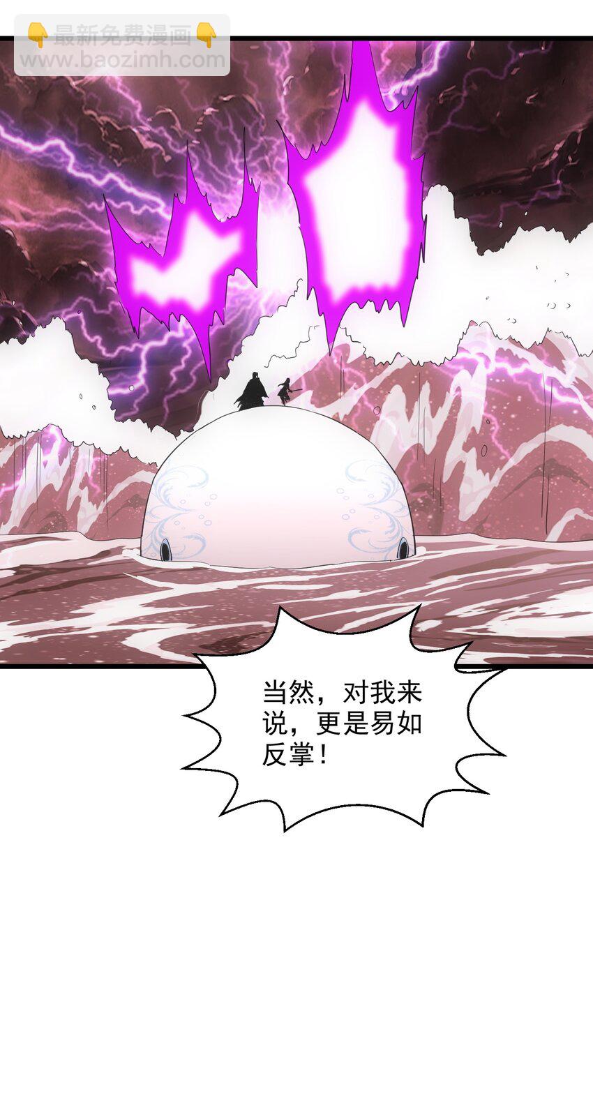 126 超度众生-第126话