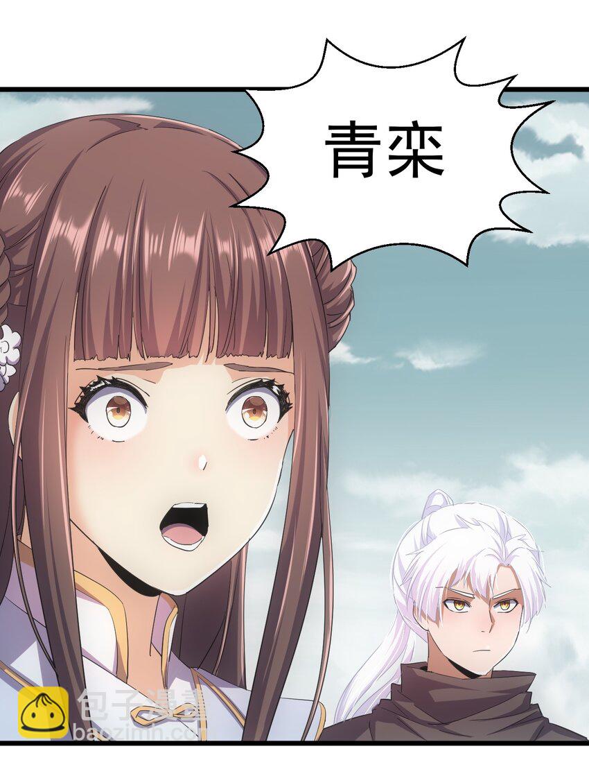 126 超度众生-第126话