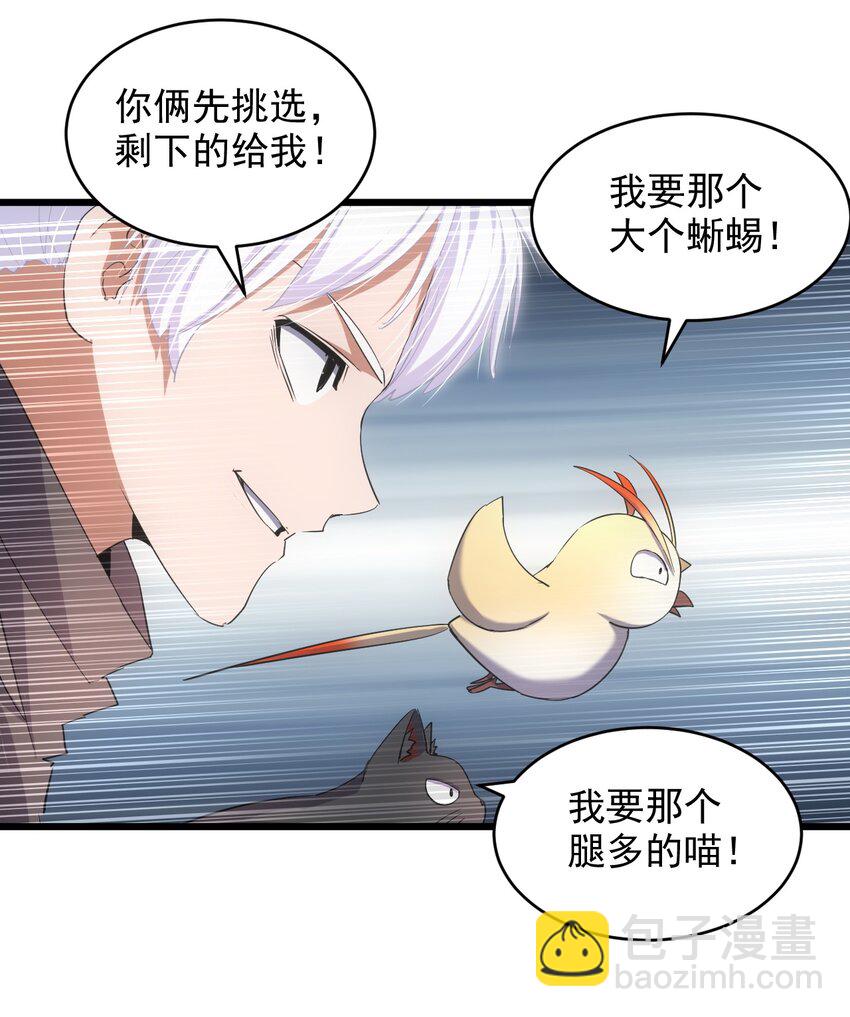 126 超度众生-第126话