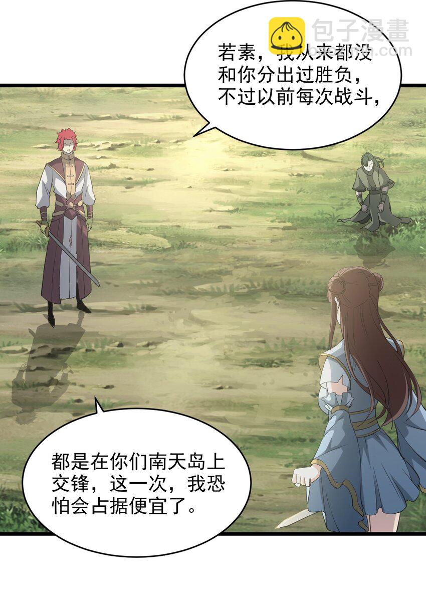 126 超度众生-第126话