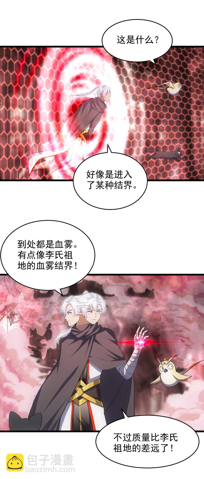 126 超度众生-第126话