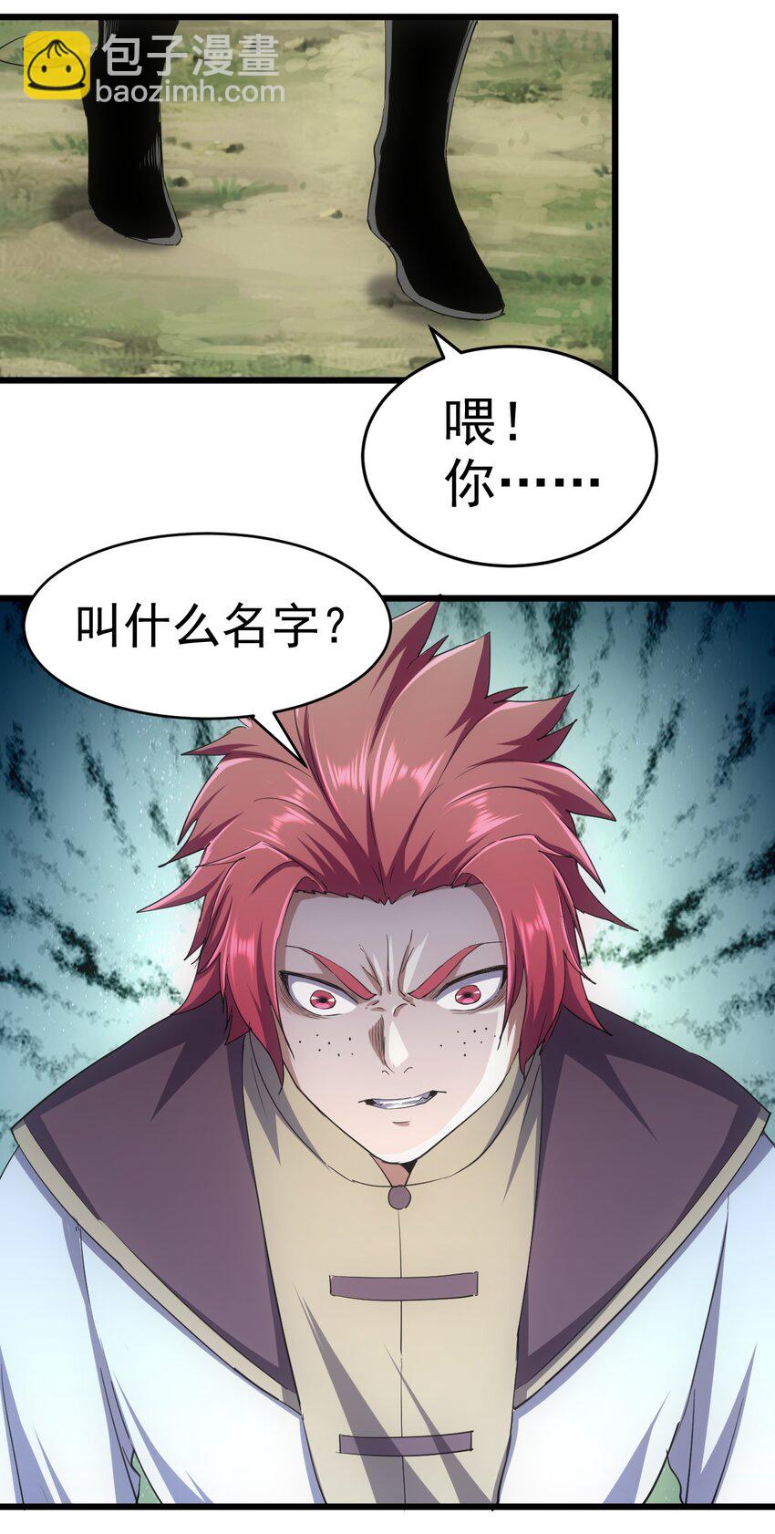 126 超度众生-第126话