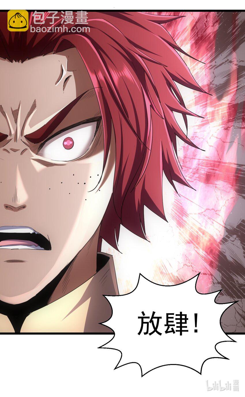 126 超度众生-第126话