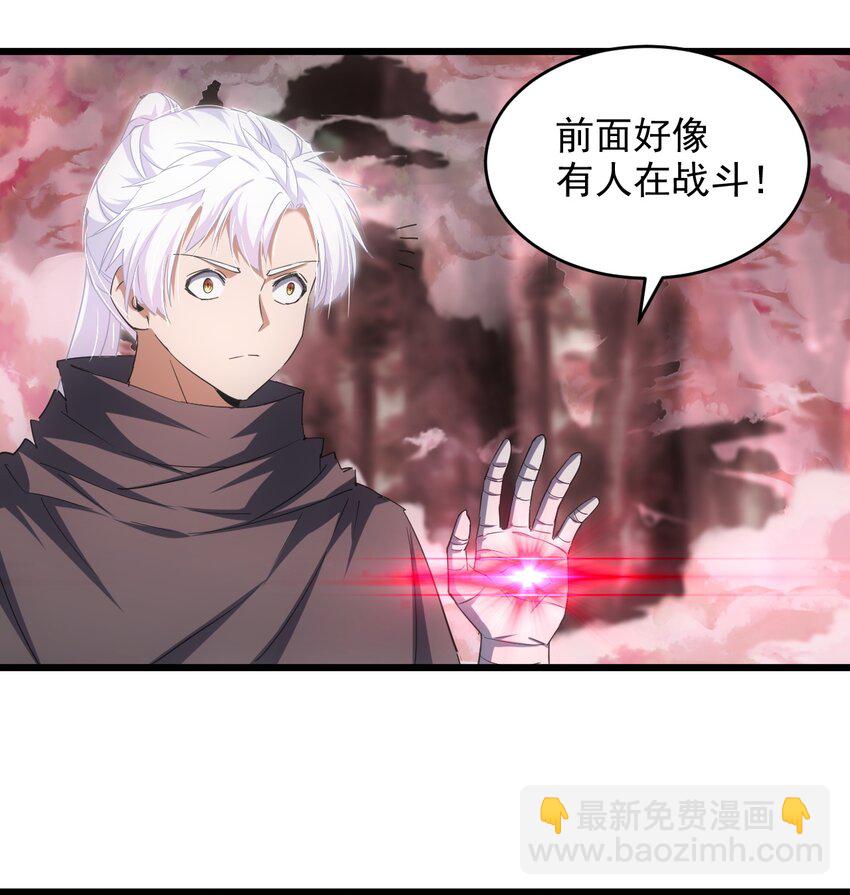 126 超度众生-第126话