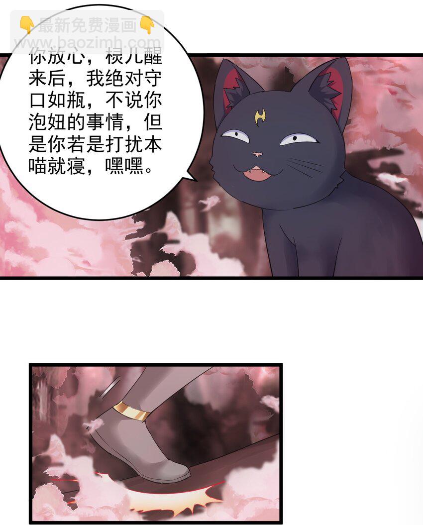 126 超度众生-第126话