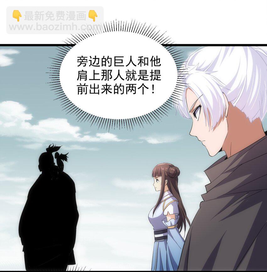 128 穿舌之辱，我记下了！-第128话