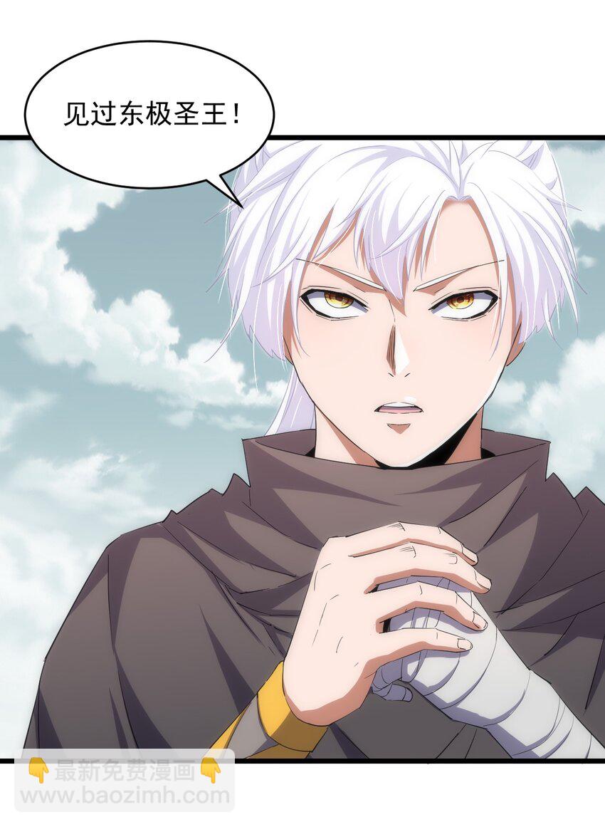 128 穿舌之辱，我记下了！-第128话