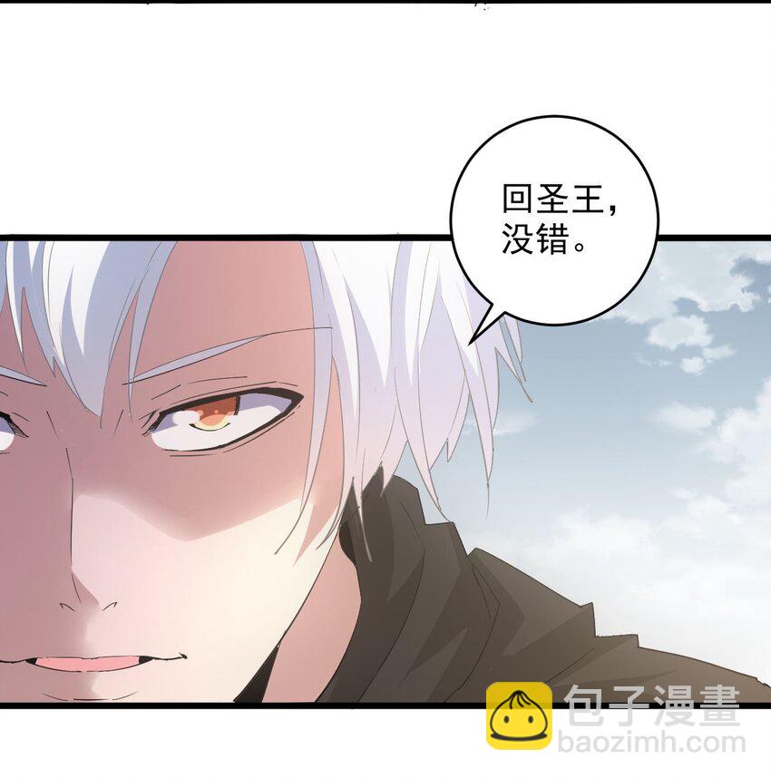 128 穿舌之辱，我记下了！-第128话