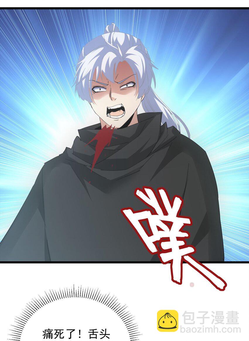 128 穿舌之辱，我记下了！-第128话