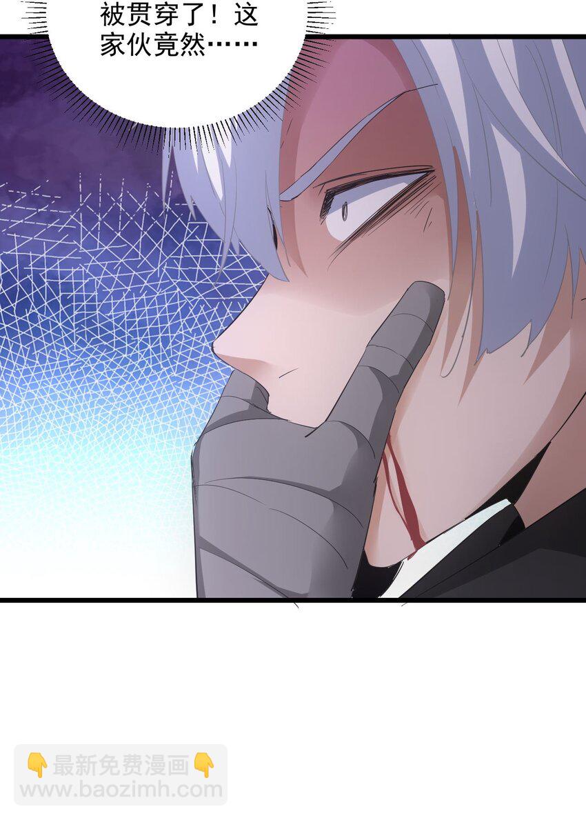 128 穿舌之辱，我记下了！-第128话