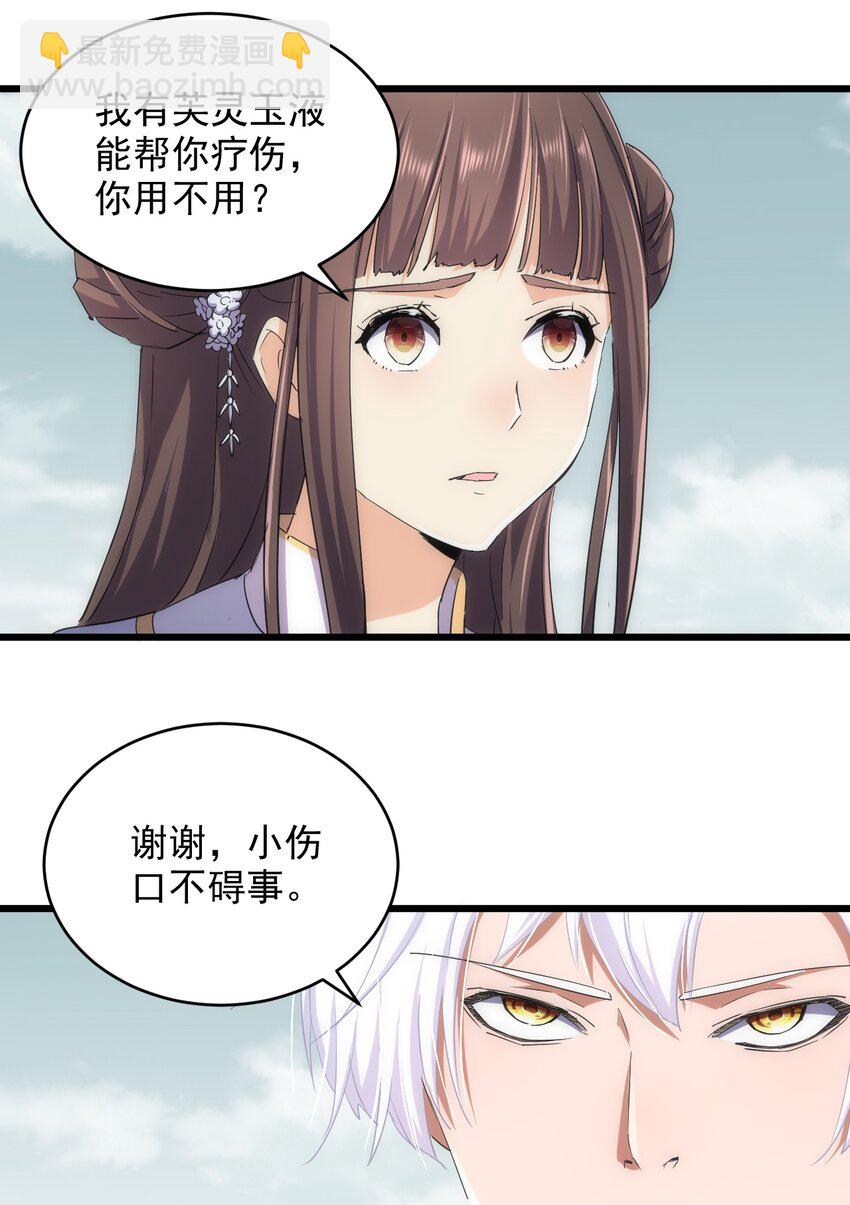 128 穿舌之辱，我记下了！-第128话