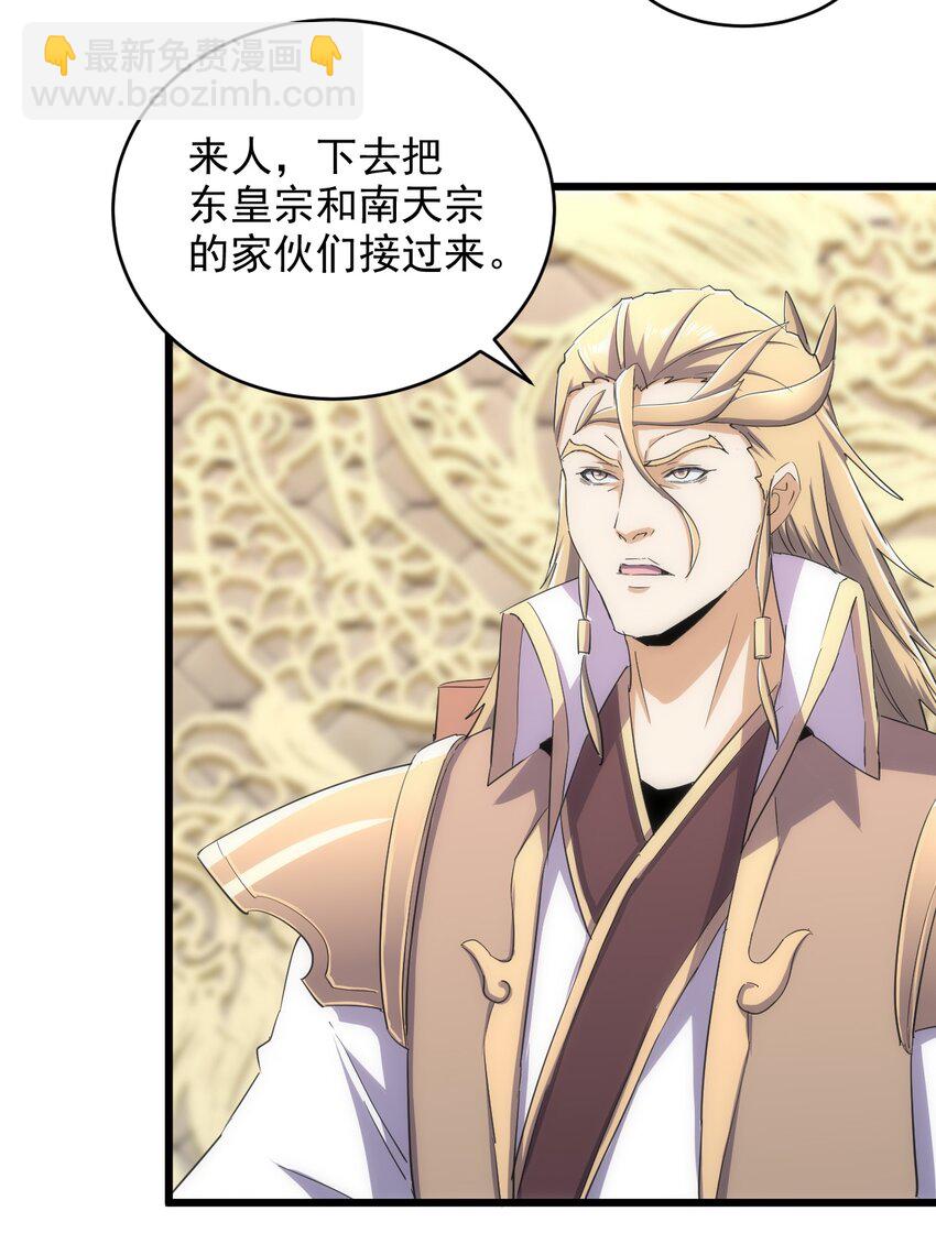 128 穿舌之辱，我记下了！-第128话