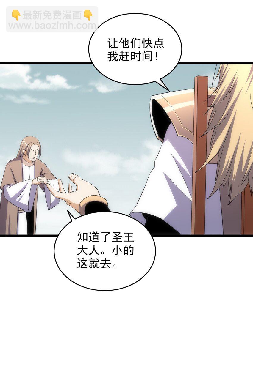 128 穿舌之辱，我记下了！-第128话