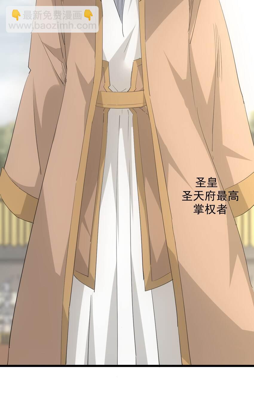 130 找寻东皇剑！-第130话