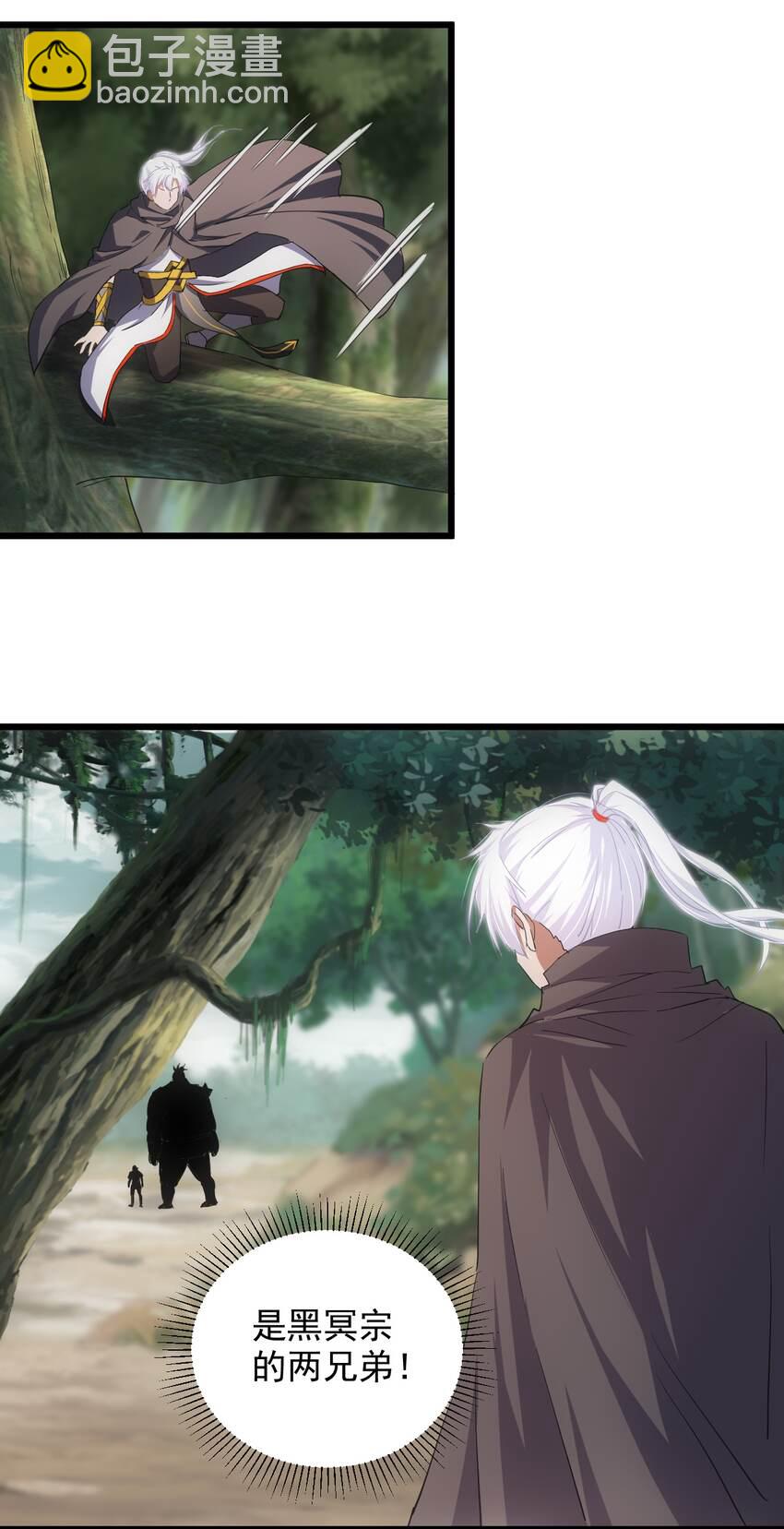 130 找寻东皇剑！-第130话