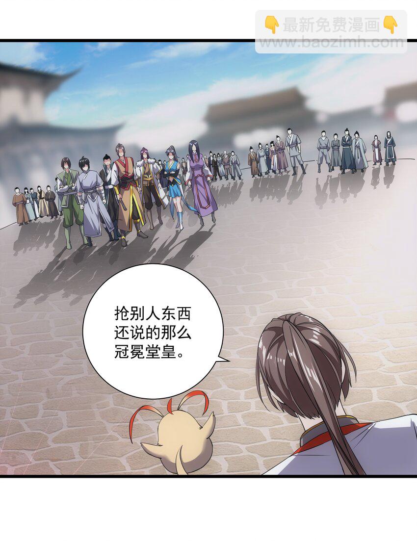 014 七个一起上！(1/2)-第14话