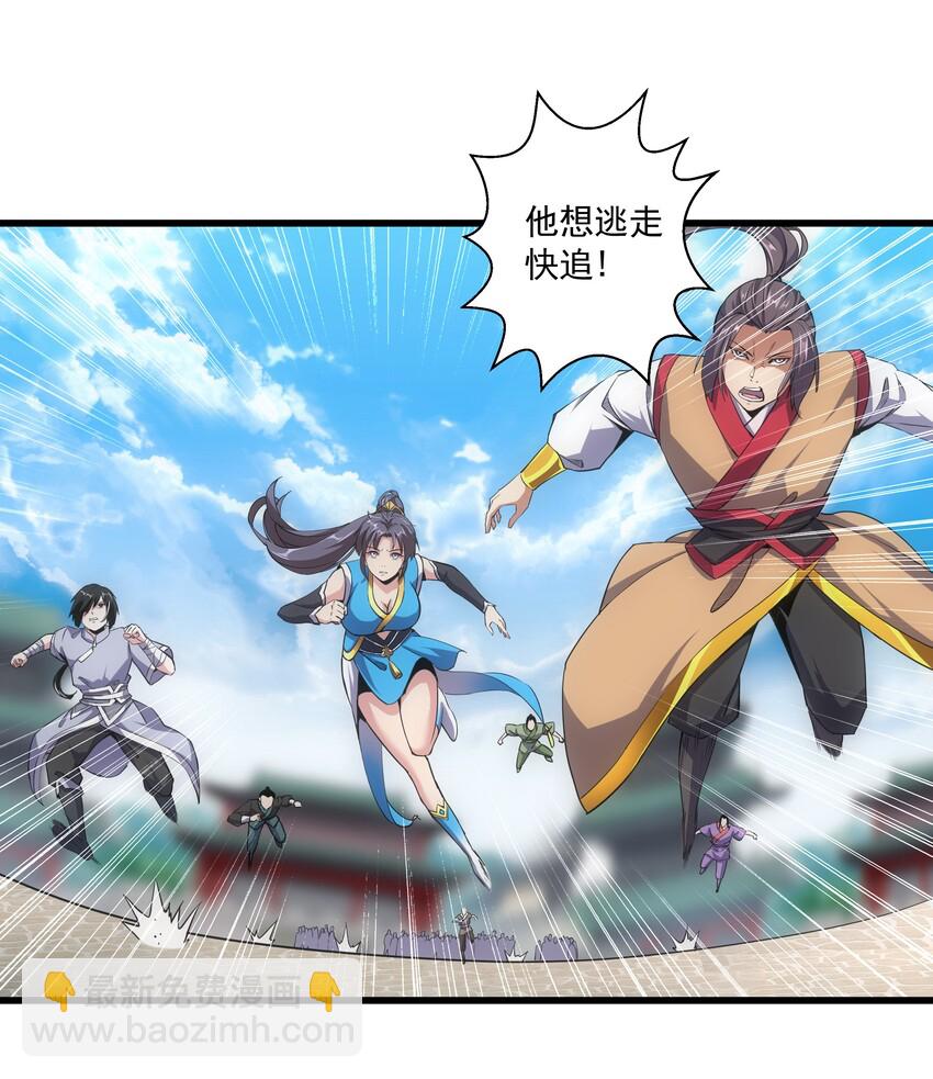 014 七个一起上！(1/2)-第14话