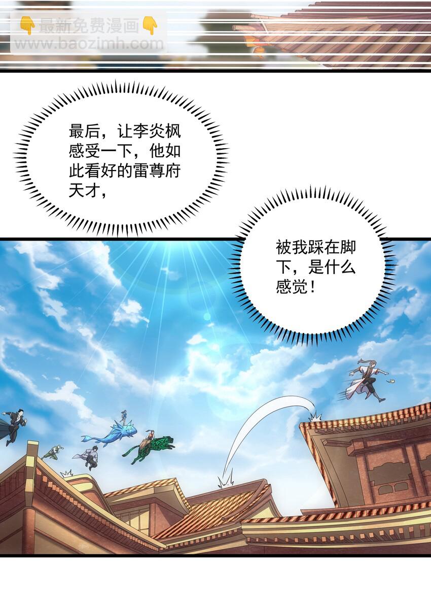 014 七个一起上！(1/2)-第14话