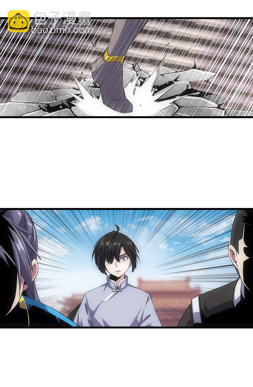 014 七个一起上！(1/2)-第14话