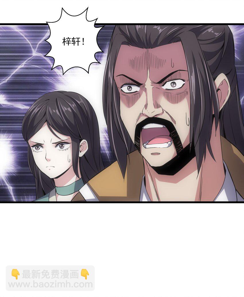 014 七个一起上！(1/2)-第14话