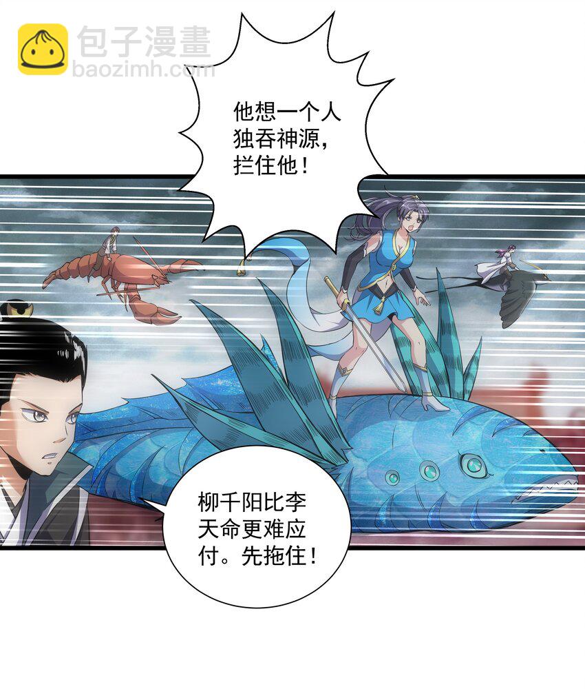 014 七个一起上！(1/2)-第14话