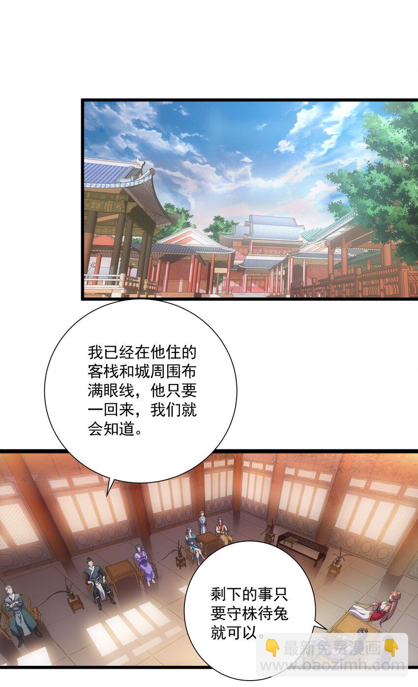 014 七个一起上！(1/2)-第14话