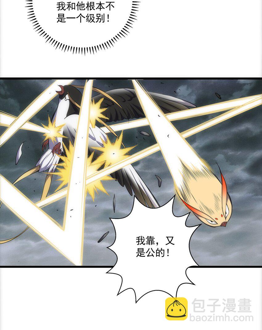 014 七个一起上！(1/2)-第14话