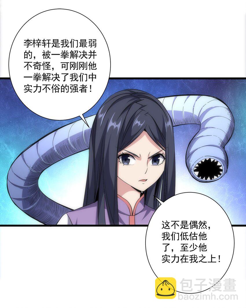 014 七个一起上！(1/2)-第14话