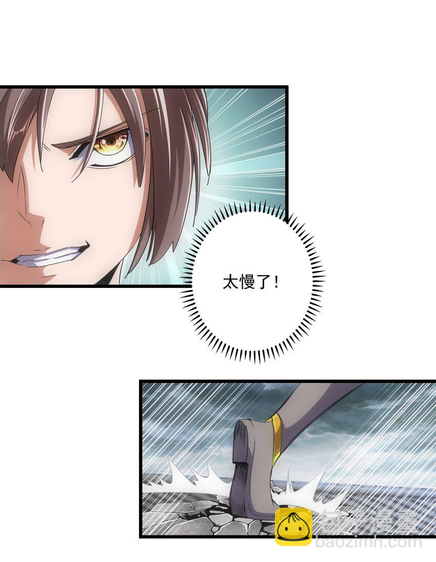 014 七个一起上！(1/2)-第14话