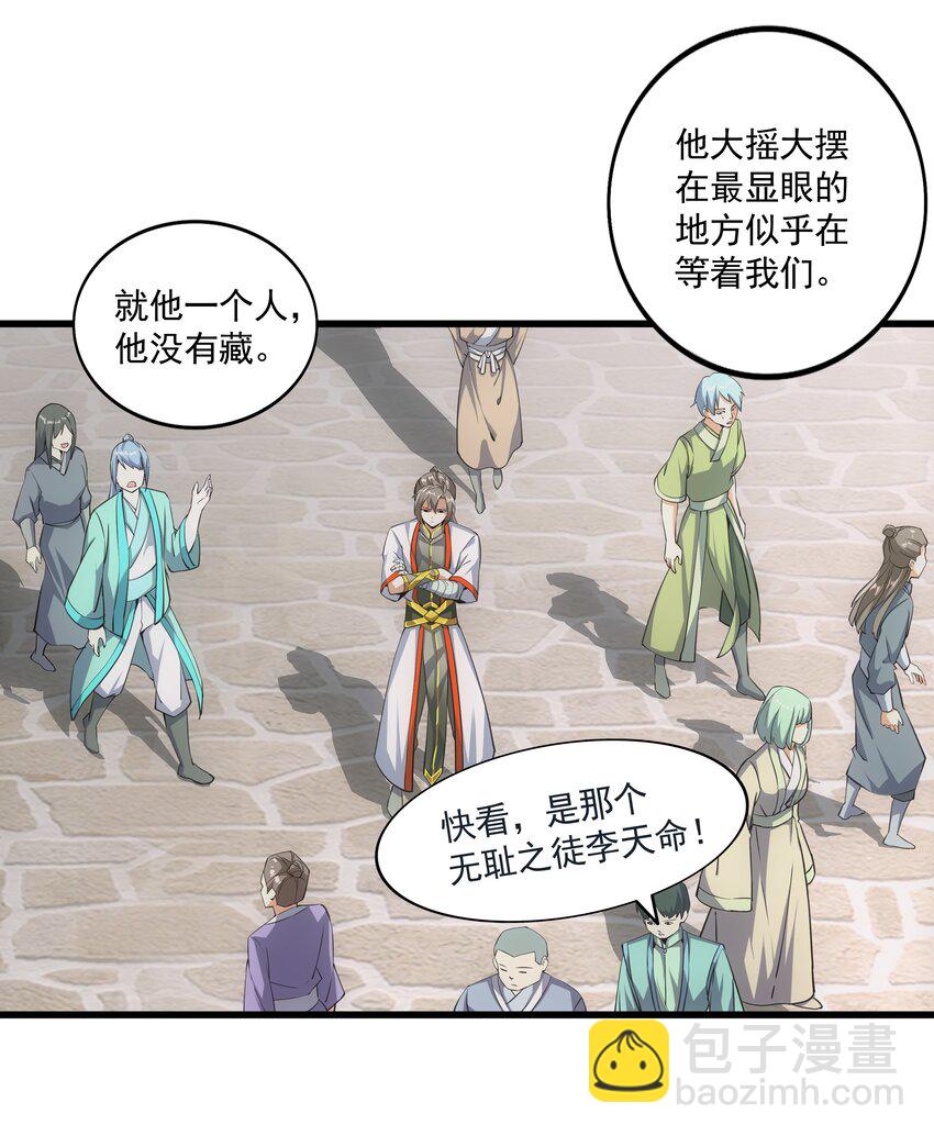 014 七个一起上！(1/2)-第14话