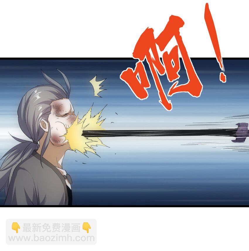 132 恶鬼之眼-第132话