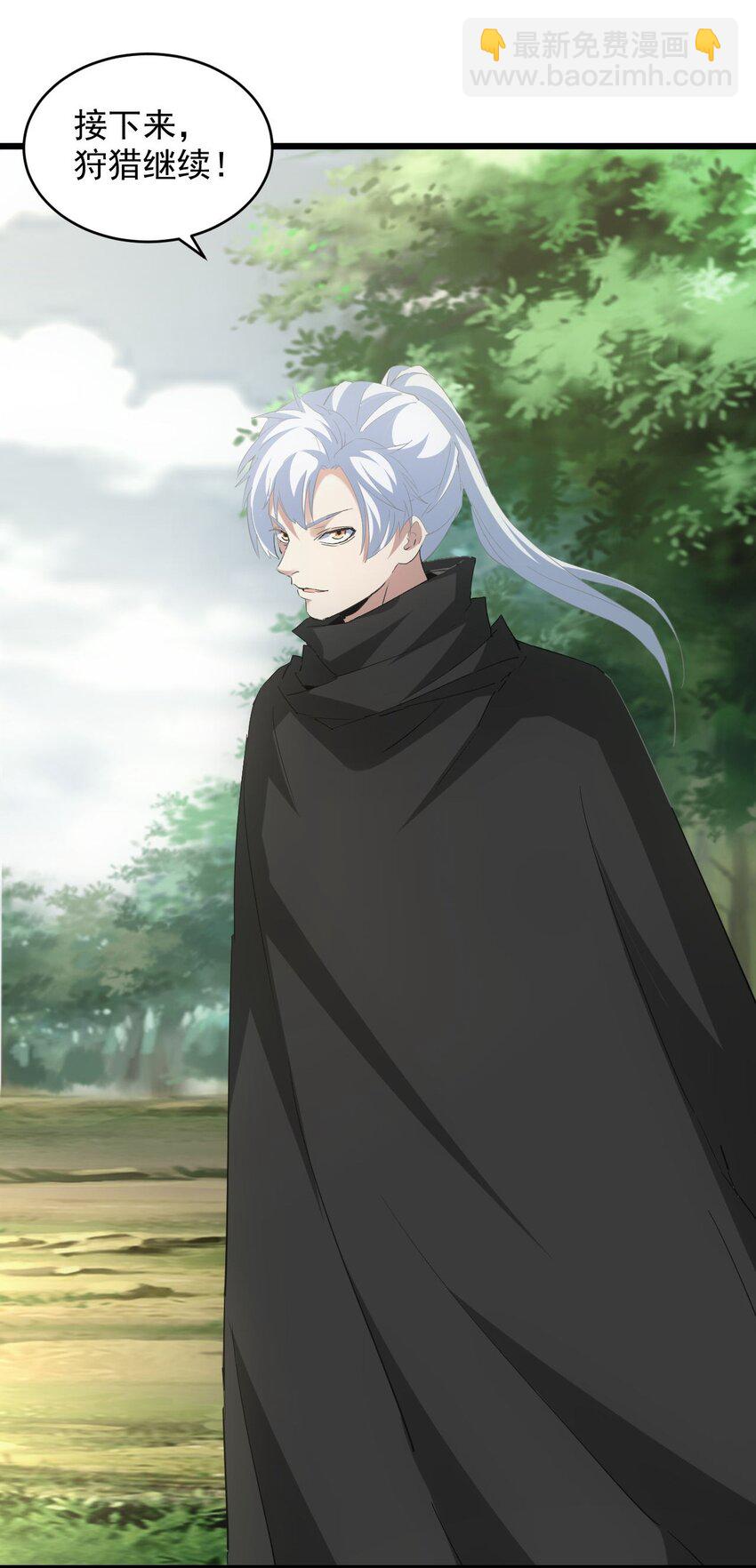 134 狩猎-第134话