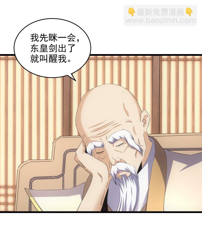 134 狩猎-第134话