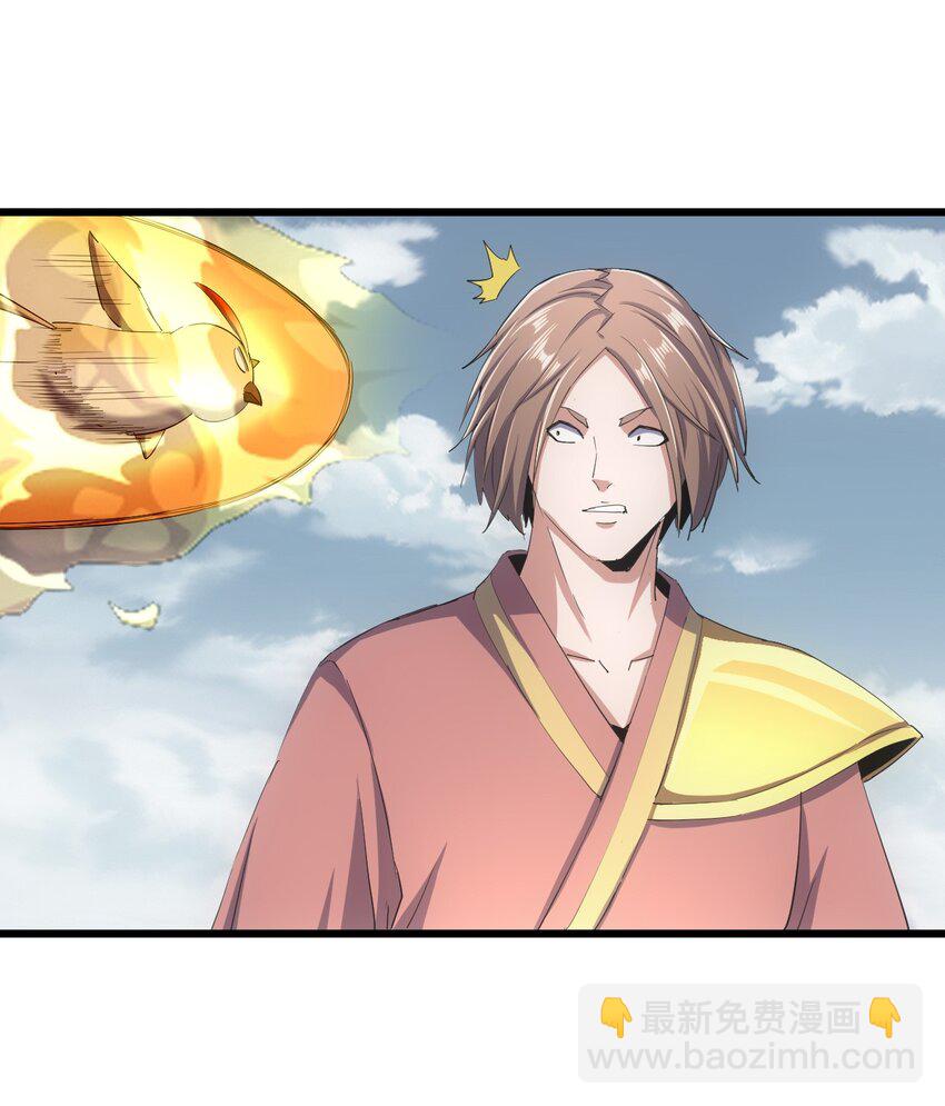 134 狩猎-第134话