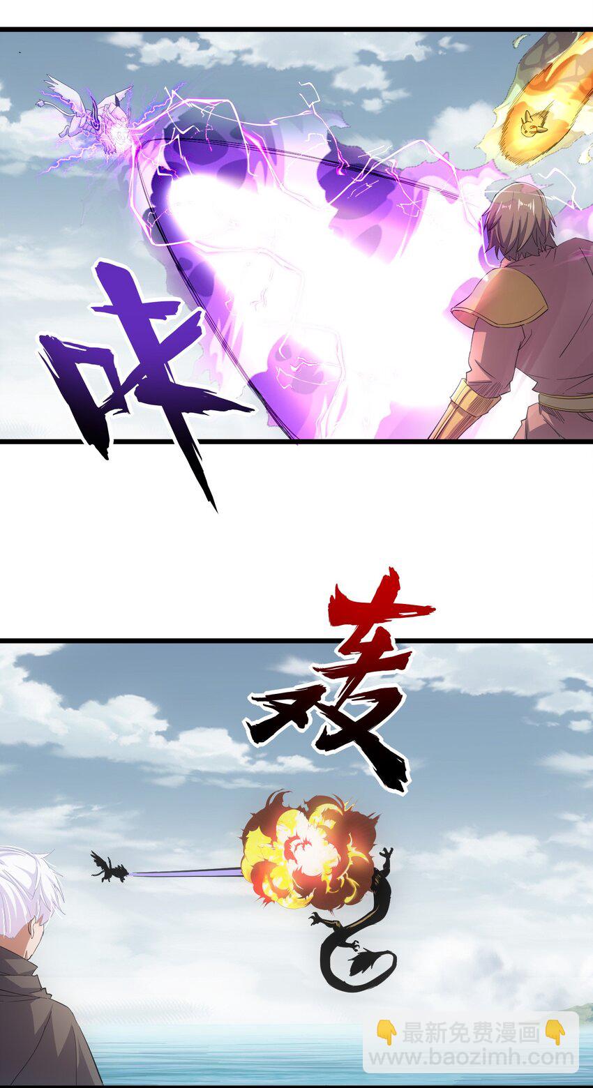 134 狩猎-第134话