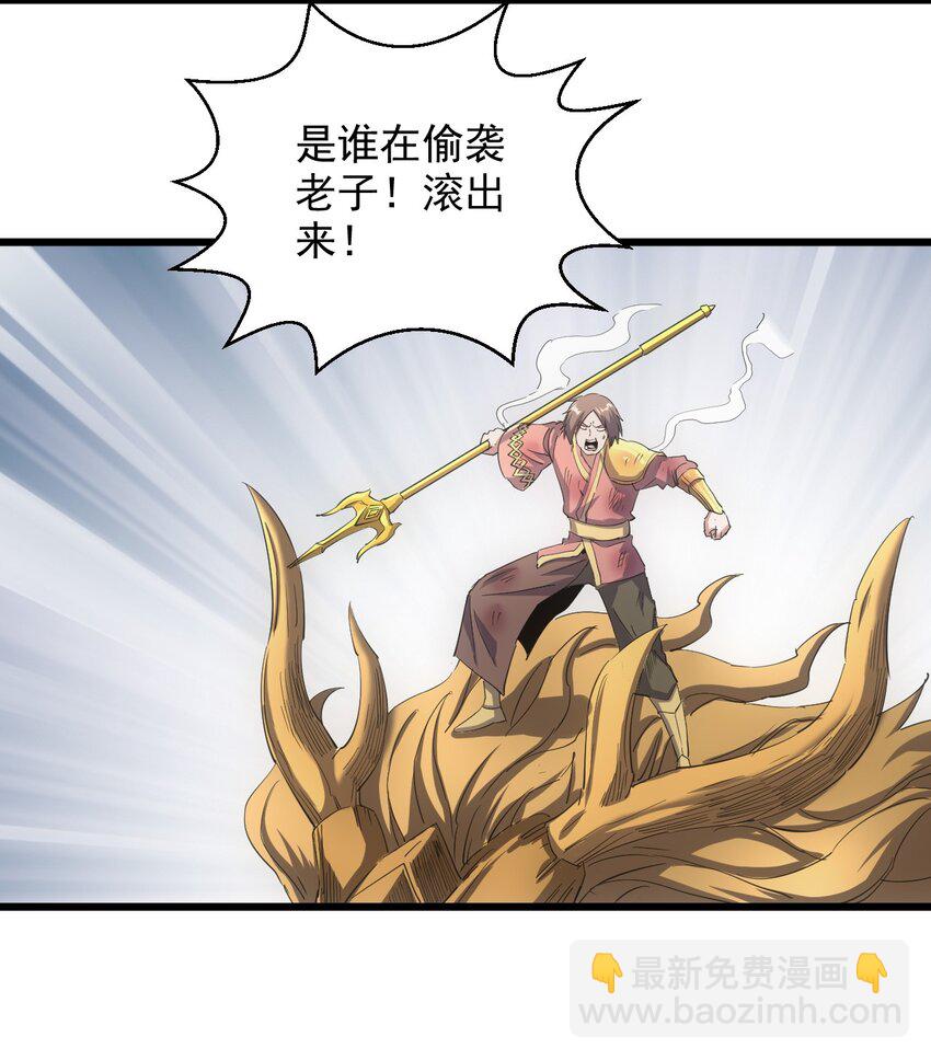 134 狩猎-第134话