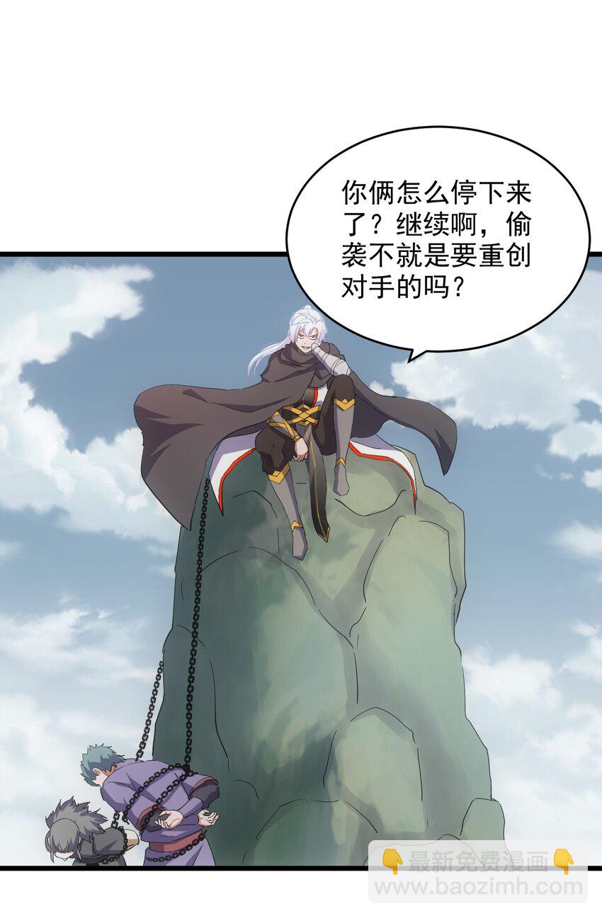 134 狩猎-第134话