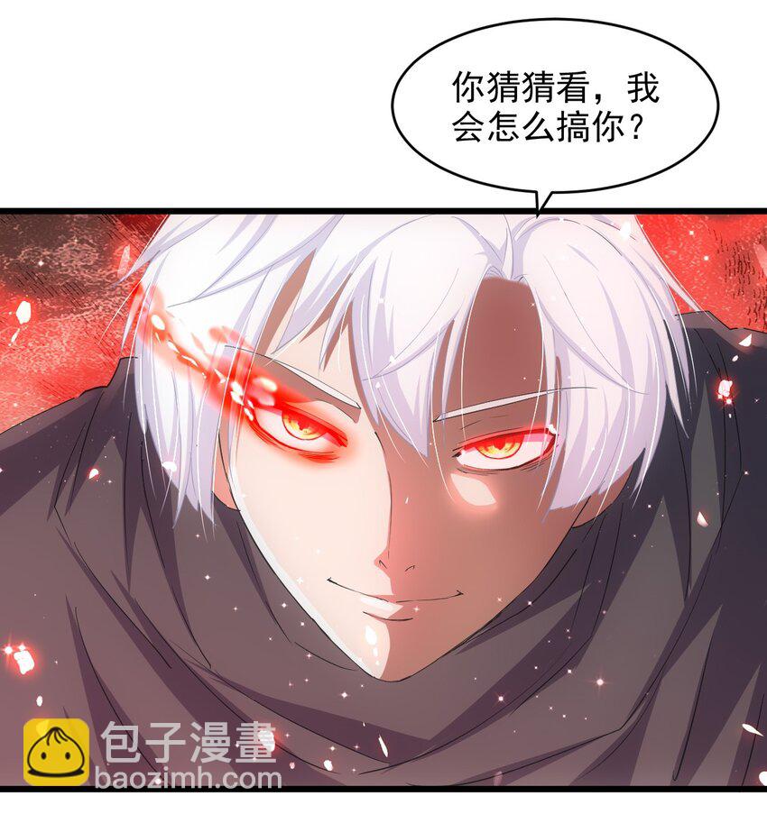 134 狩猎-第134话