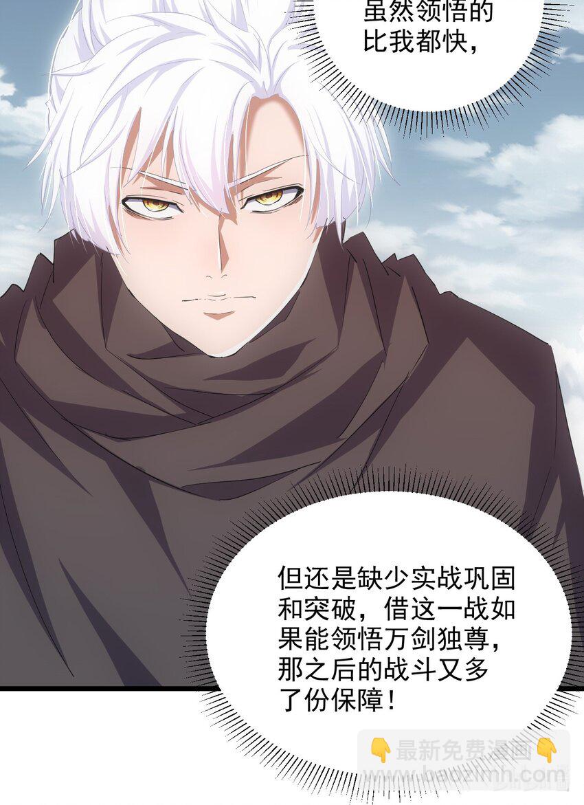 134 狩猎-第134话