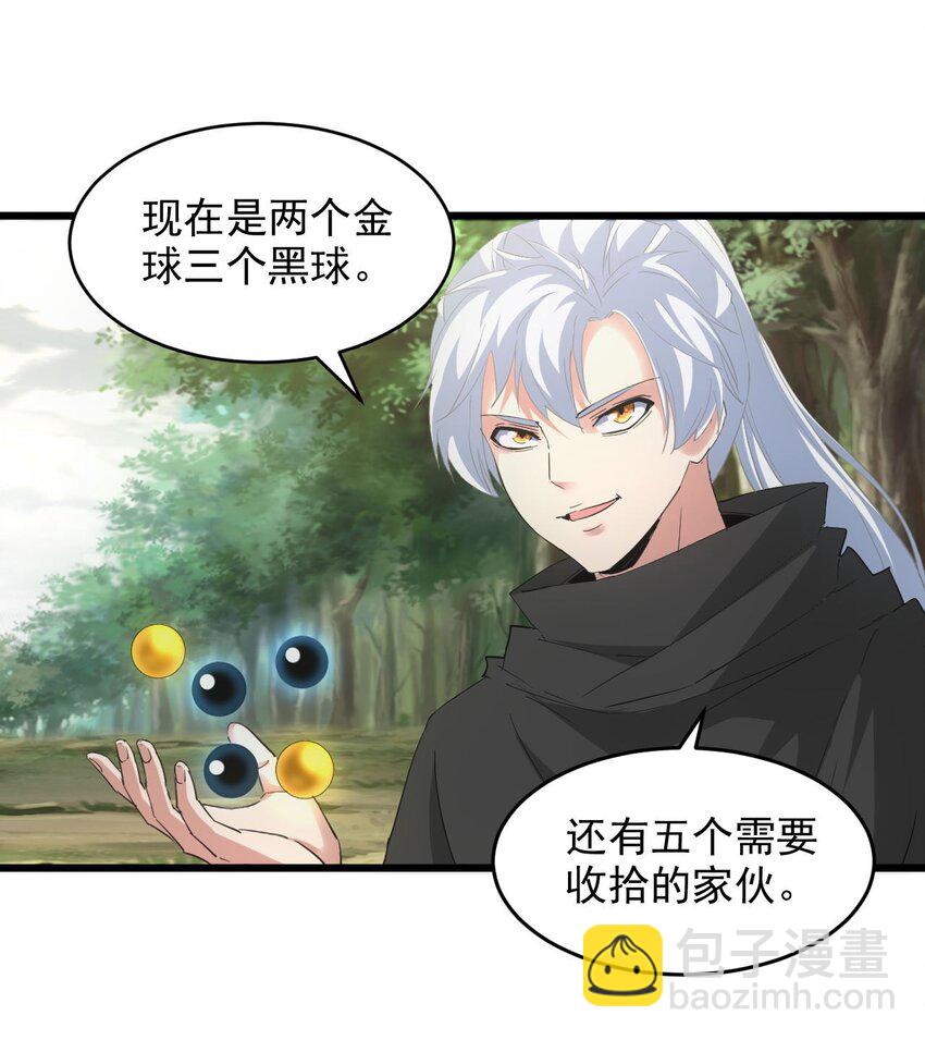 134 狩猎-第134话