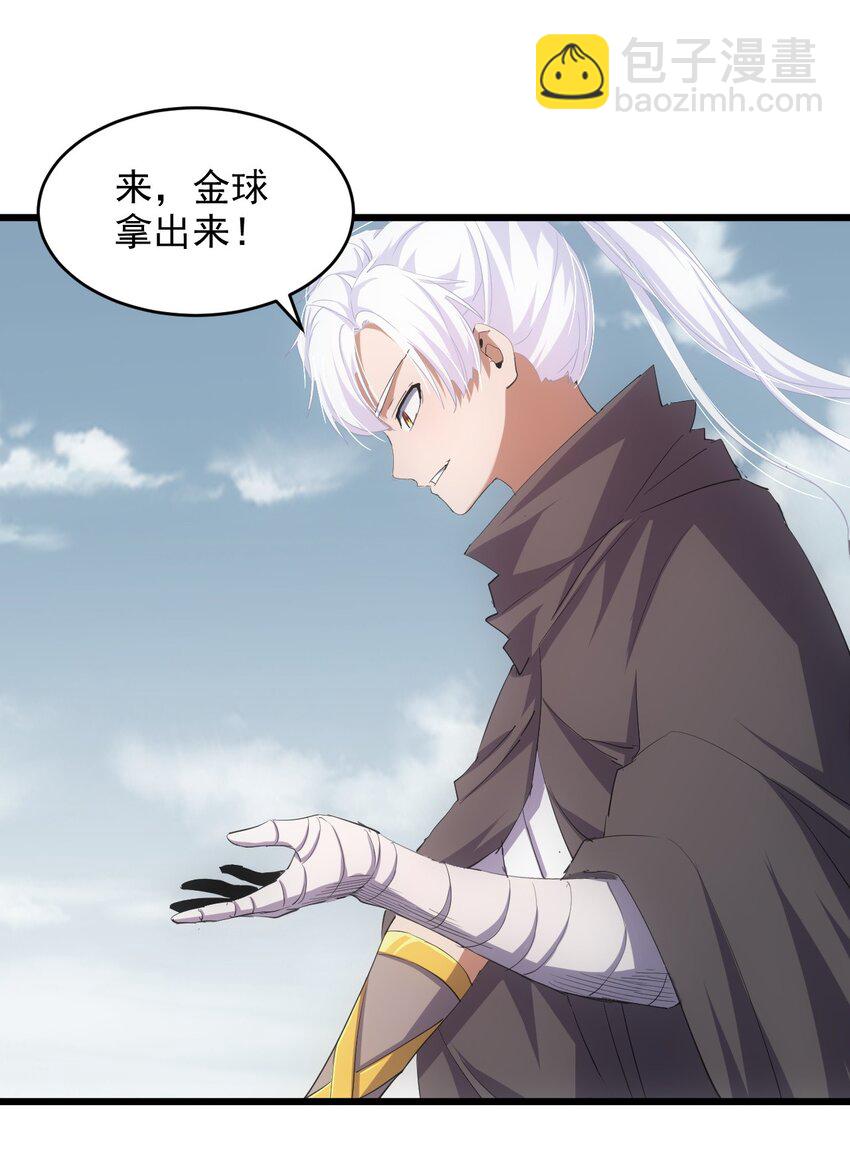 136 对手-第136话